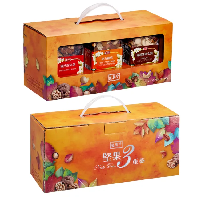 【盛香珍】短效品-堅果量販盒X2盒(每日堅果/無調味綜合果/薄鹽養生/堅果三重奏)堅果禮盒 送禮推薦 伴手禮