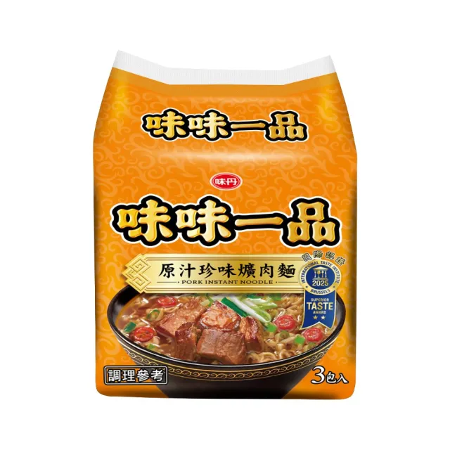【味丹】麻辣臭豆腐麵/天香川味牛肉麵/原汁珍味爌肉麵麵 泡麵3包/袋