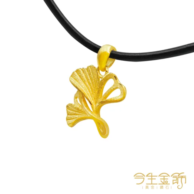 【今生金飾】花藝墜(黃金墜飾)