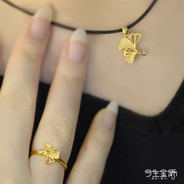 【今生金飾】花藝墜(黃金墜飾)
