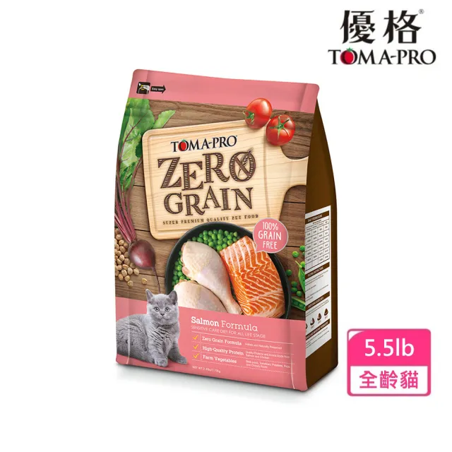 【TOMA-PRO 優格】零穀系列貓飼料-0%零穀5.5磅-5種魚/室內貓/鮭魚/熟齡貓 四款任選(全齡貓 成貓 老貓 幼貓)