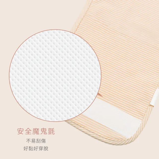 【Gennies 奇妮】有機棉寶寶肚圍
