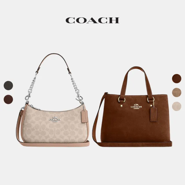【COACH】蔻馳官方直營 TERI/STATION CARRYALL/EMORY/ETTA 單肩包 斜背包 手提包-多款可選(CV933/CET29)