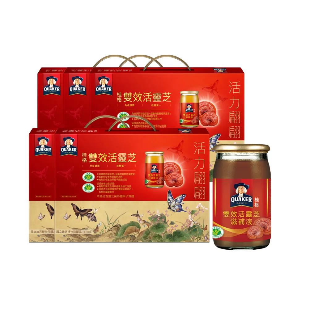 【QUAKER 桂格】雙效活靈芝禮盒60mlx8入x5盒(共40入 雙效國家認證/免疫調節/延緩衰老/顧好免疫力)