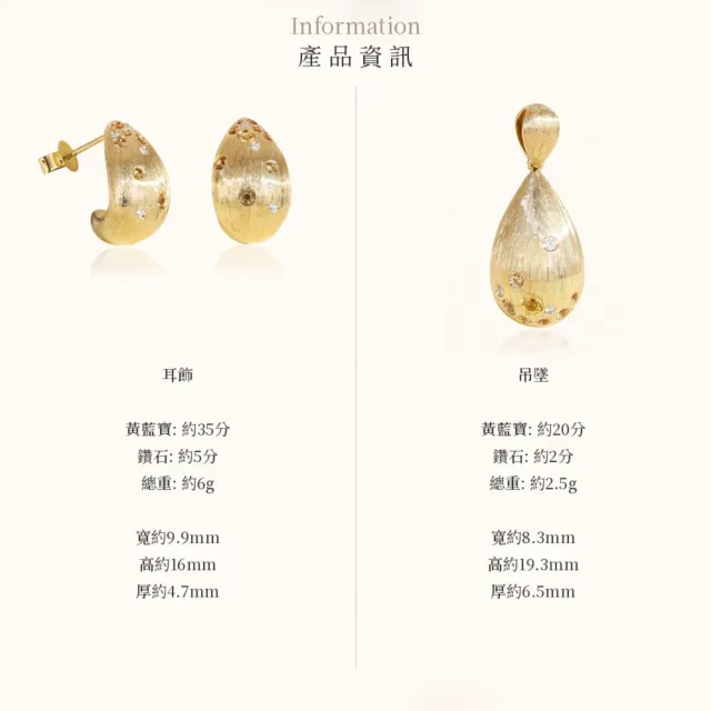海斯珠寶 20分天然黃色藍寶石 18K金吊墜 鑽石點綴 圓形明亮式切割 水滴造型 手工拉絲工藝 禪心系列