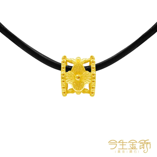 【今生金飾】萬花筒墜(黃金墜飾)