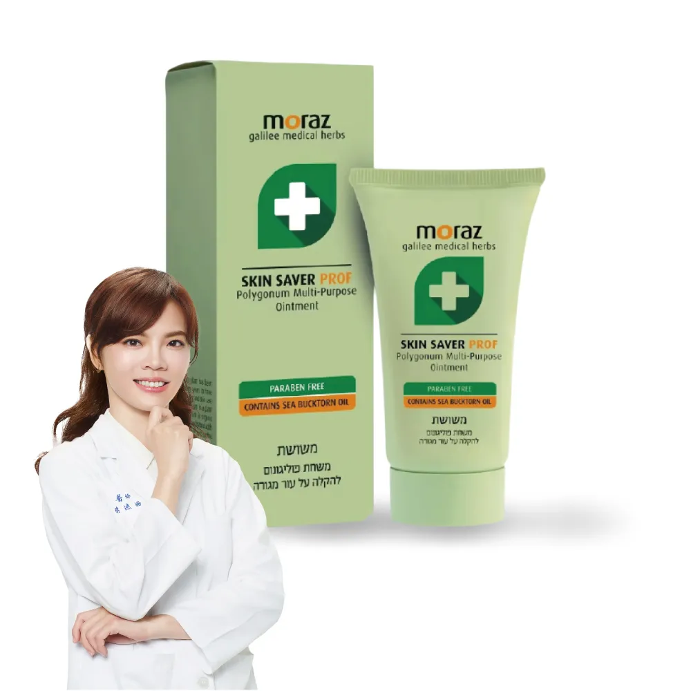【Moraz 茉娜姿】Moraz 茉娜姿 全效肌膚修護膏30ml(專業版PROF)
