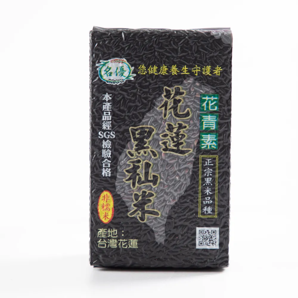 【名優】花蓮花青素黑秈米1包-(嚐鮮包)