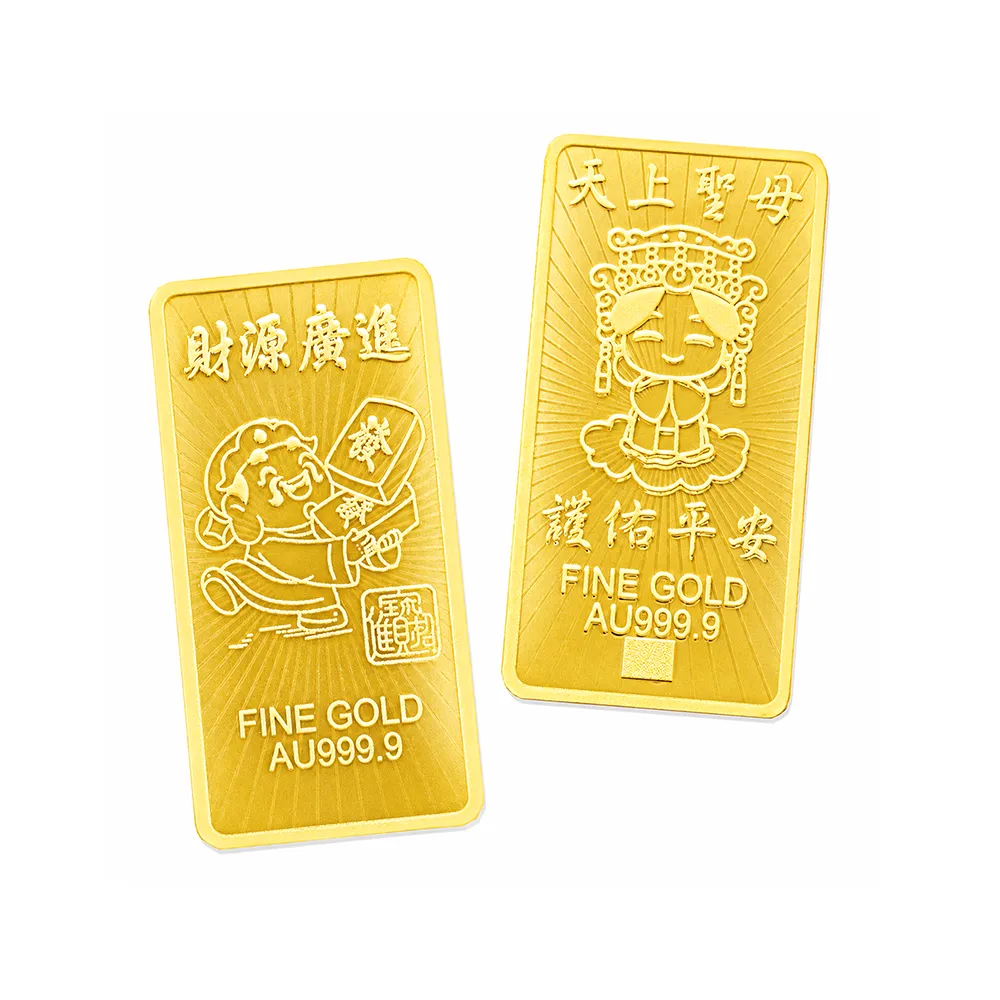 【金瑞利】純金金塊、條塊0.27錢±1厘(財源廣進/天上聖母 錢母小金塊)