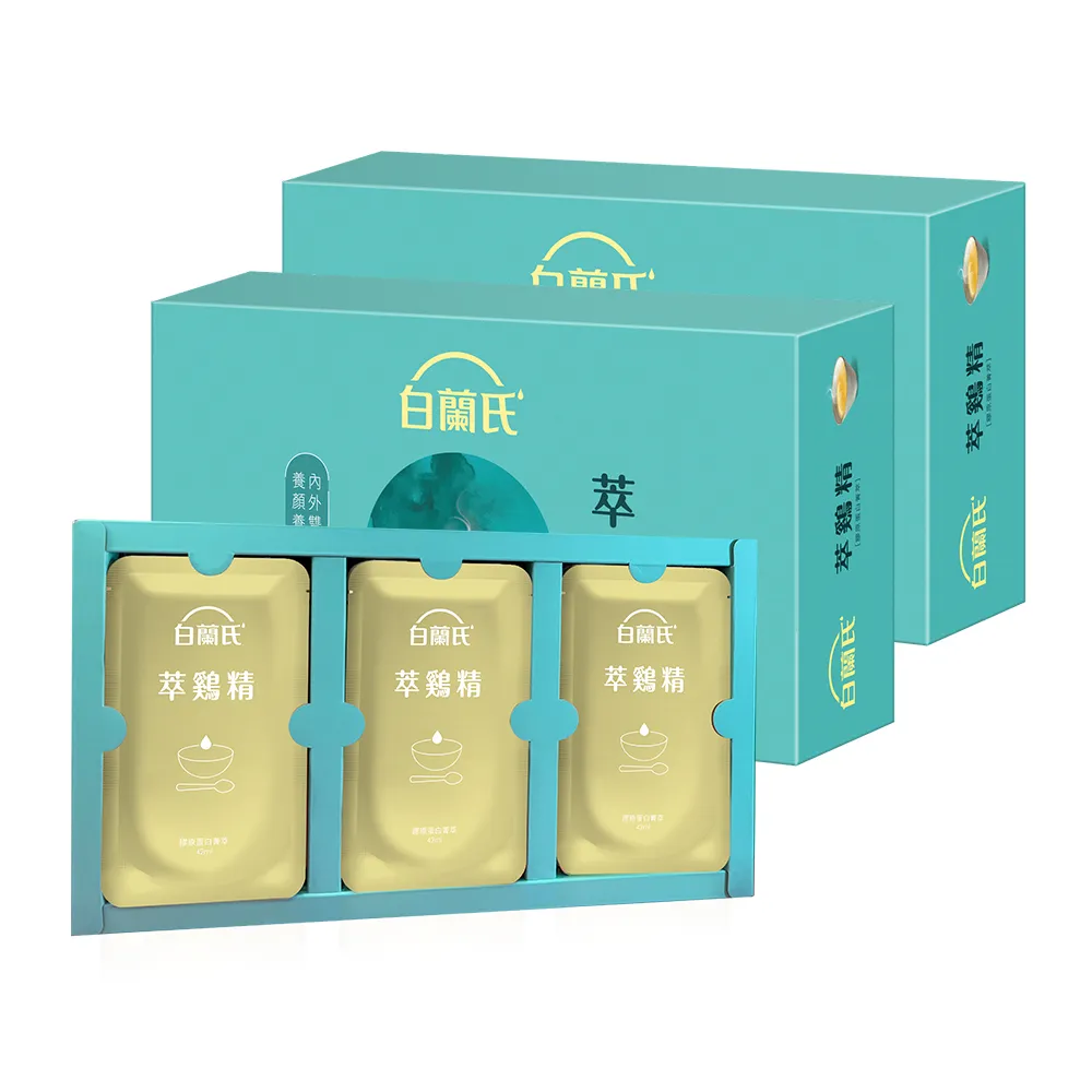 【白蘭氏】萃雞精-膠原蛋白菁萃42ml*30入*2盒 (共60入) 禮盒 送禮首選(No.1最好喝滴雞精 膠原蛋白增量)