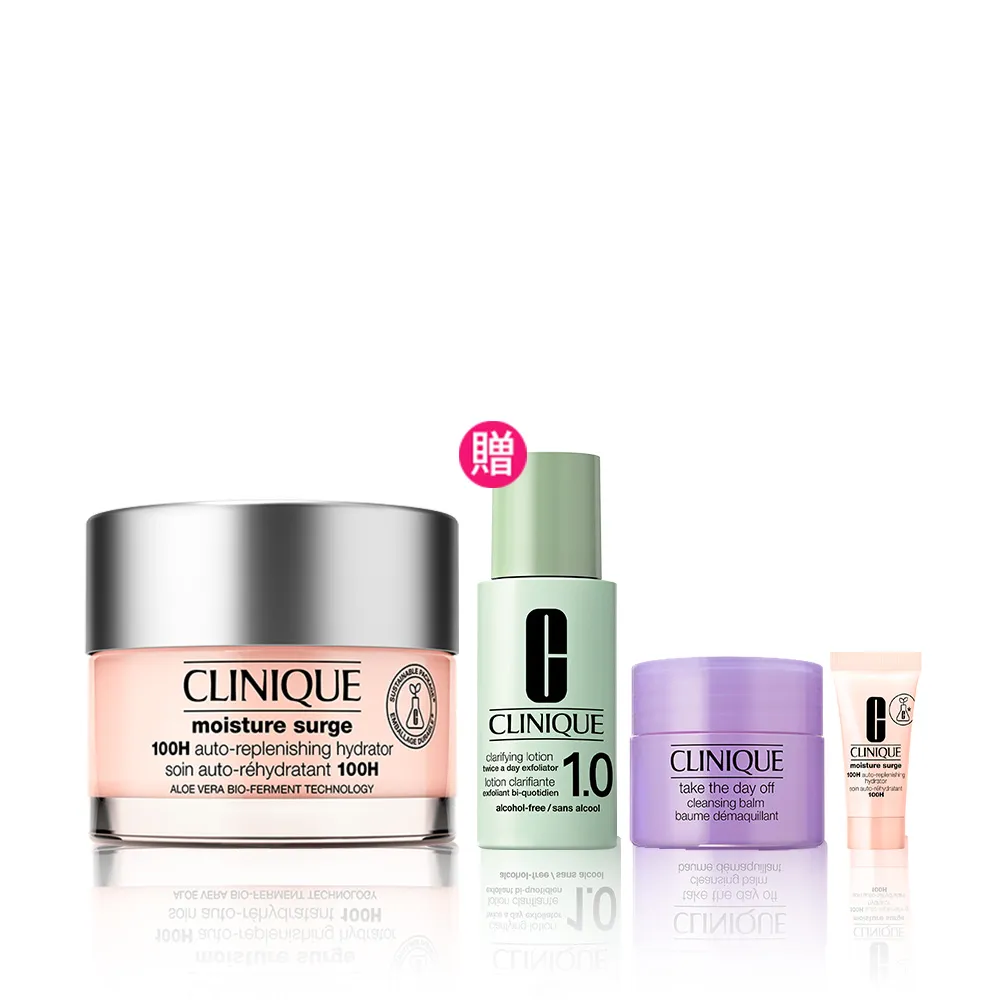 【CLINIQUE 倩碧】水磁場穩膚循環補水組(水磁場100H活水循環保濕凝膠50ml)