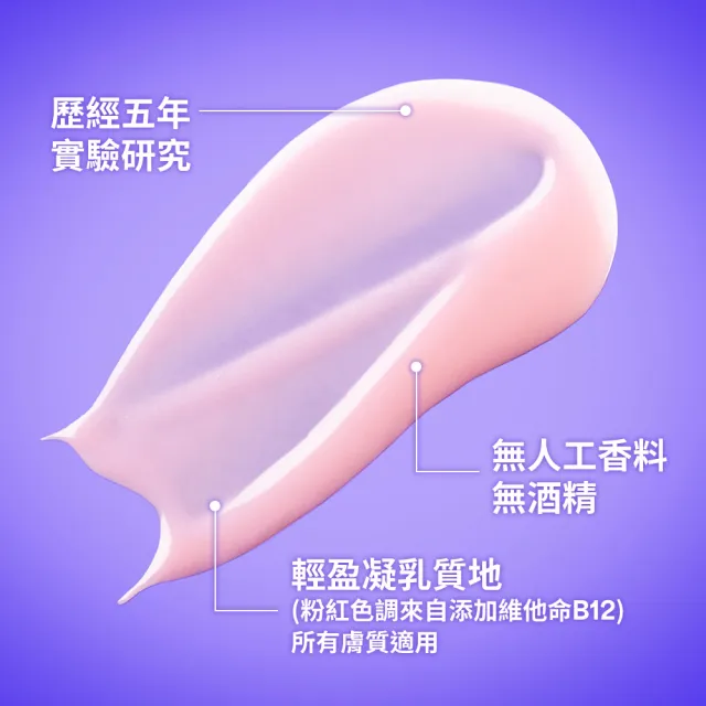 【PAULA’S CHOICE 寶拉珍選】活萃肌秘逆齡精華30ml