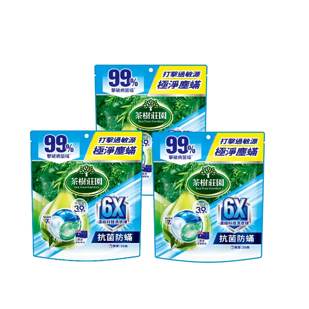 【茶樹莊園】moPro會員專屬 6X濃縮科技洗衣球/洗衣膠囊78顆(26顆/袋X3袋)