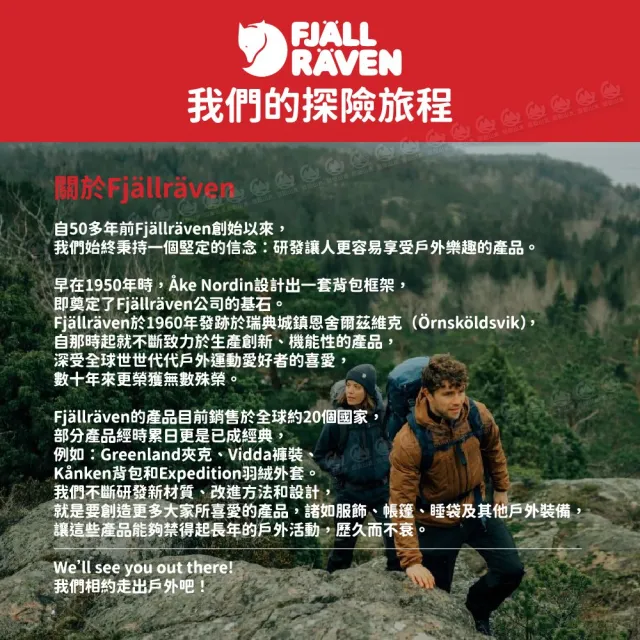 【Fjallraven】男 Swedish Forest T恤《月桂綠》F12600327/機能衣/排汗衫/運動衫