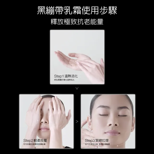 【Helena Rubinstein HR 赫蓮娜】官方直營 黑繃帶修護乳霜100ml(全網獨家★大容量/專櫃抗老推薦)