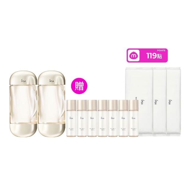 【IPSA 茵芙莎】官方直營 99狂購節 全新流金保濕美膚水e 200mL 雙入組(內贈210ml+化妝棉50入X3)