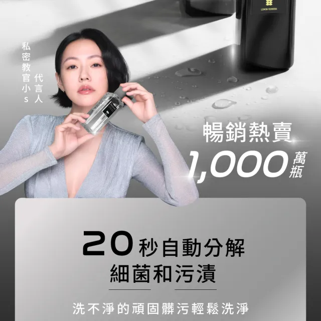 【Relove】蛋白酵素去漬抑菌手洗精220mlx5入(光韻、柔情、蒂芬妮、小蒼蘭、清檸馬鞭草)