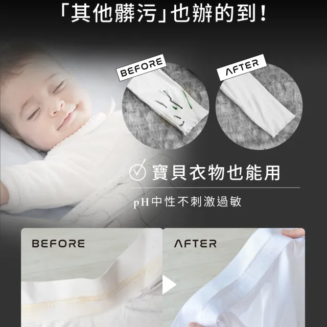 【Relove】1+1蛋白酵素去漬抗菌手洗精220mlX2入組