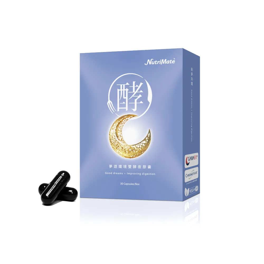 【Nutrimate 你滋美得】夢遊孅境雙酵夜膠囊(共30顆)