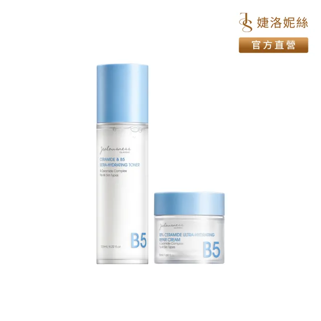 【JS 婕洛妮絲】神經醯胺B5保濕化妝水125ml+神經醯胺保濕修護霜50ml（保濕修護．敏感肌適用）