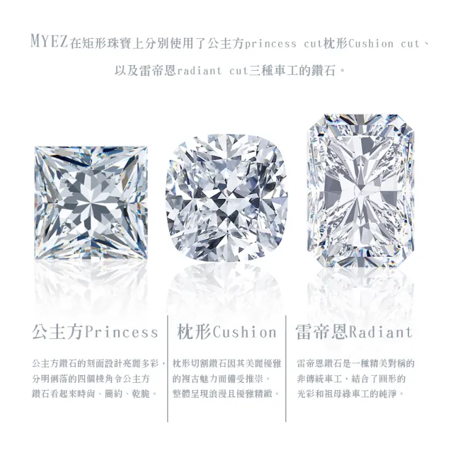 【AURORA 歐羅拉】GIA 50分  DVVS1 天然鑽石 矩形鑽戒 戒指 花式車工 永恆設計 婉約