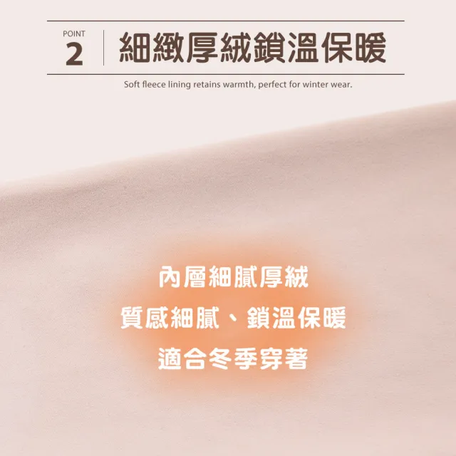 【蒂巴蕾】光腿神器 假透膚/水光膚 九分踩腳褲襪-280D 厚 加絨 內搭褲 女 厚褲襪 超保暖 微體雕 雪地