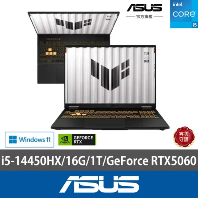 【ASUS 華碩】16吋i5 1TB GeForce RTX5060電競筆電(FX608JMR/i5-14450HX/16G/1T/W11)