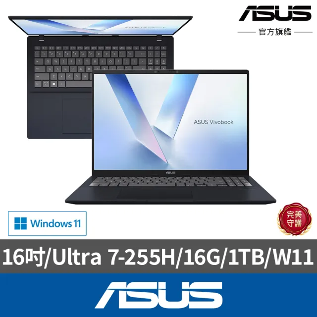 【ASUS 華碩】16吋Ultra 7輕薄AI筆電(VivoBook X1607CA/Ultra 7-255H/16G/1TB/W11)
