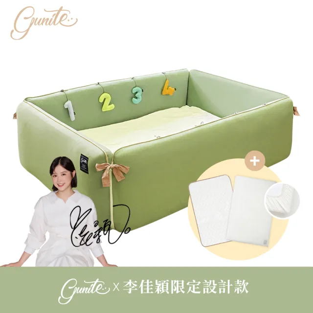【gunite】第三代落地式沙發嬰兒陪睡床0-6歲(保潔替換組)｜李佳穎聯名設計款(親親蘋果綠)