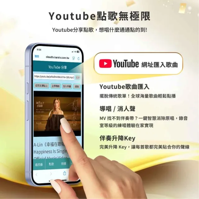 【美華】美華 卡拉OK  K歌唱玩組KB01