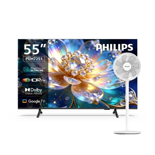 【Philips 飛利浦】55型 4K Google TV 智慧顯示器 (55PUH7251)