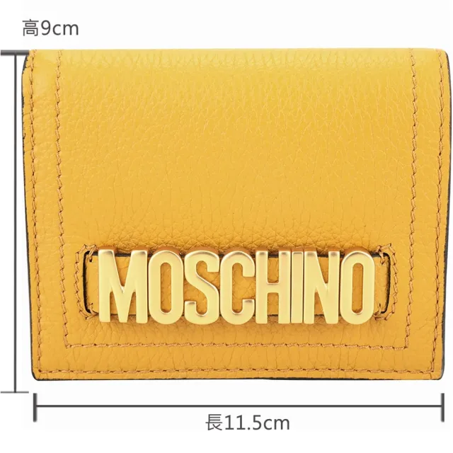 【MOSCHINO】金色字母荔紋牛皮釦式短夾(南瓜黃 皮夾 錢包)