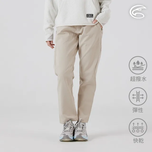 【ADISI】女SpiriQ超撥快乾輕旅抗皺長褲 AP2621100 灰米 (S-XL)｜防潑水 彈性 排汗 機能褲 Urban