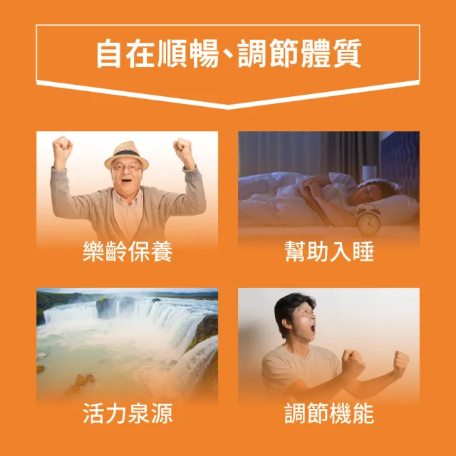 【PowerHero 勁漢英雄】水溶性專利南瓜籽+茄紅素x3盒(60顆/盒 酵母鋅)