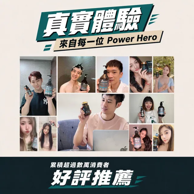 【PowerHero 勁漢英雄】L-精胺酸祕魯黑瑪卡膠囊x3盒(90顆/盒、100%黑瑪卡、馬卡、精胺酸、蜆精、蠔精)