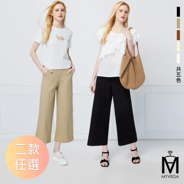 【MYVEGA 麥雪爾】MA高含棉中車線剪裁/褲耳八分寬褲-共二款(女寬褲/涼感褲/西裝褲/括腿褲)