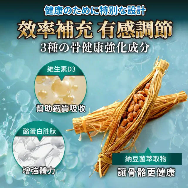 【OSHIMA BIOTECH 大島生醫】高機能海藻鈣鎂膠囊x1包(30粒/包、天然海藻鈣、韓國納豆菌、海洋鎂)