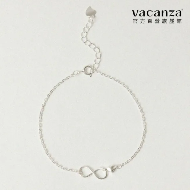【vacanza】925純銀飾品｜無限小愛心 純銀手鍊 (抗過敏 情人節禮物 生日禮物)
