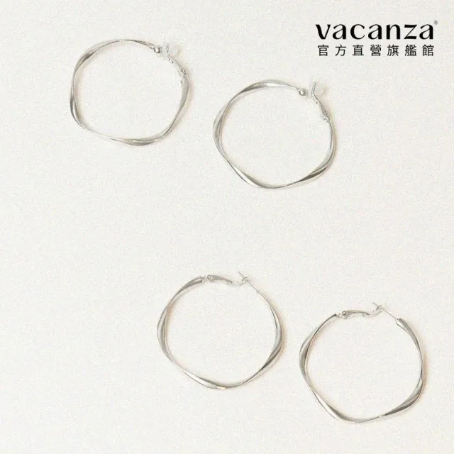 【vacanza】4.5CM扭環 垂掛耳環 (情人節禮物 生日禮物)