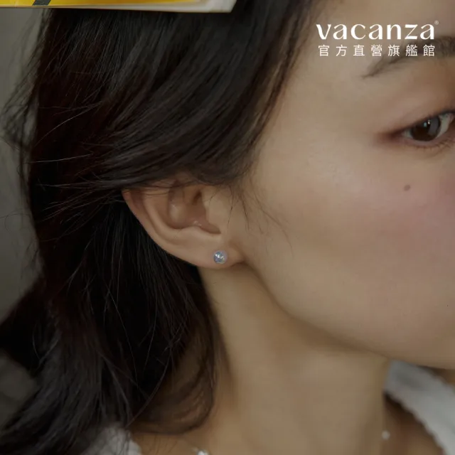 【vacanza】轉珠系列｜珠光圓球 單支316L鋼轉珠純鋼耳環 (抗過敏 情人節禮物 生日禮物)