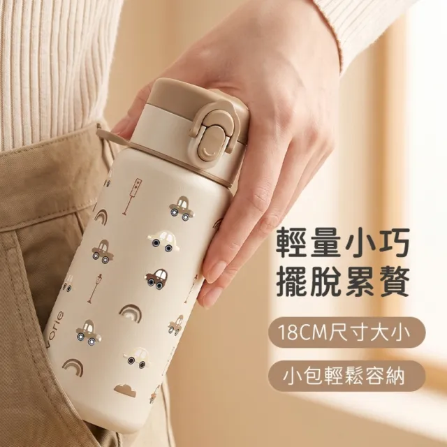 【Evorie】兒童吸管保溫杯 380mL (316L不鏽鋼 幼兒保溫杯 兒童保溫杯 防漏)