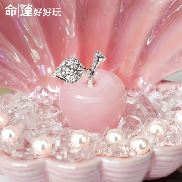 【命運好好玩】珍愛粉晶蜜果擺鎮(感情和睦/良緣/桃花貝殼)