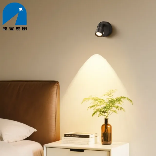 【映星照明】充電式壁燈 LED壁燈 磁吸壁燈 無線壁燈 射燈 聚光燈 氛圍燈 三色光