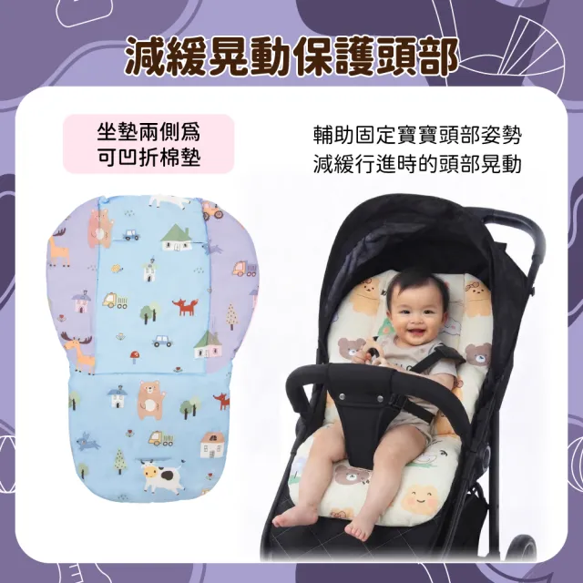 【OhBabyLuxury】輕薄款推車坐墊(推車配件/推車坐墊/萬用坐墊/提籃/嬰兒車/餐椅墊/薄款坐墊)