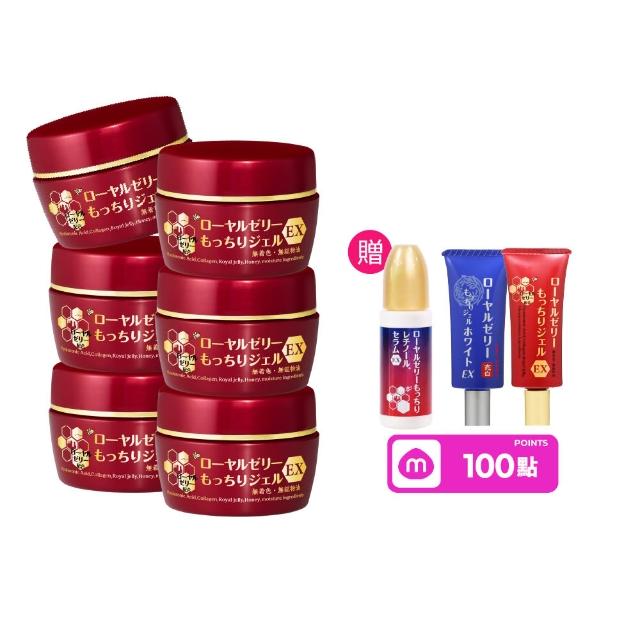 【OZIO 歐姬兒】升級版凍齡蜂王乳凝露EX-75g/6入(極潤抗皺All In One凝露)