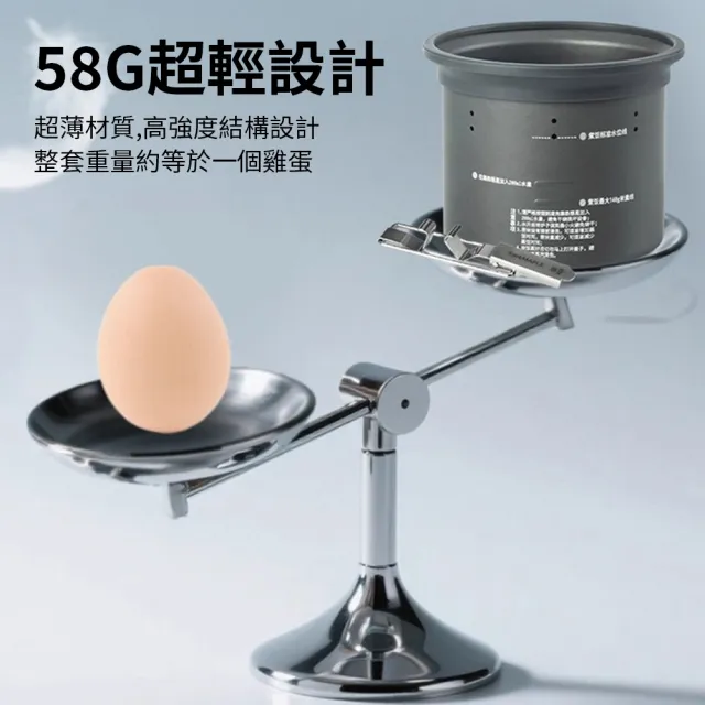 【Nil】戶外露營微壓煮飯器 徒步便攜帶防糊鍋具 野炊裝備餐碗 可視刻度量杯 300ml