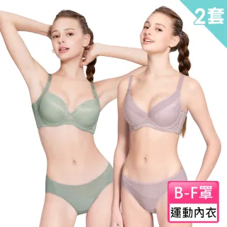 【Swear 思薇爾】超值2套組 幾何律動系列B-F罩軟鋼圈涼感模杯包覆運動女內衣 (2色各一/買一送一/共2套)
