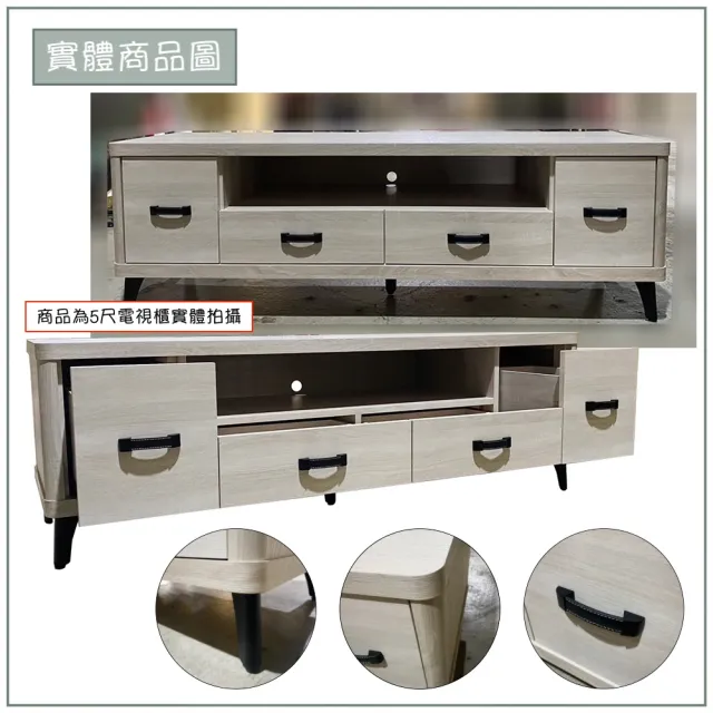【唯熙傢俱】布萊登橡木白7尺電視櫃(客廳 電視櫃 DVD櫃 收納櫃 置物櫃 抽屜收納櫃)
