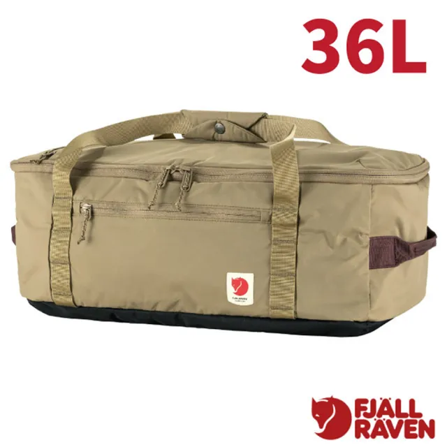 【Fjallraven】High Coast Duffel 輕量防潑水可背可提兩用旅行袋36L.雙肩後背包/ 23200254-221 粘土