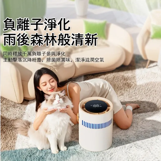 【Kyhome】負離子無霧加濕器 1.2L (智能數顯/充電插電兩用/五檔調節/抗菌空氣淨化/靜音冷蒸發/辦公臥室)